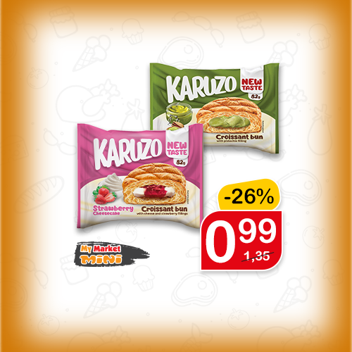 Кроасаново хлебче
Карузо, 82 гр, р. видове